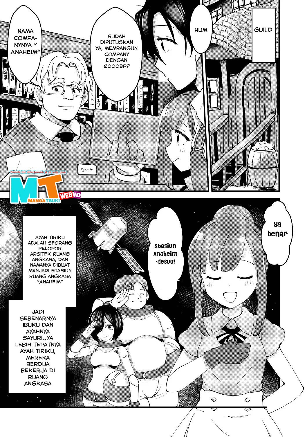 Remtheta Braves Online Chapter 05 Gambar 8